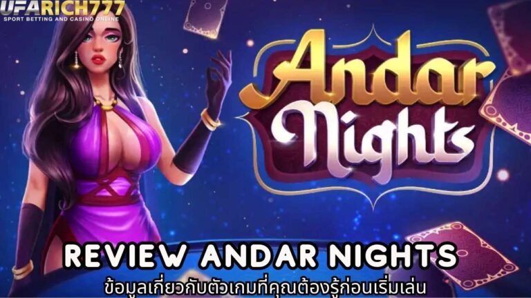 Review Andar Nights