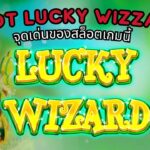 Slot Lucky Wizzard